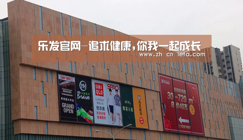 龙湖 · 金楠天街(图1) 龙湖 · 金楠天街(图1)