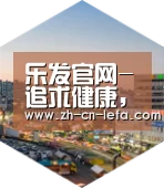 乐发IIapp深耕渠道 占领市场