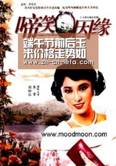 端午节前后玉米价格走势如何？6月13日全国玉米价格行情预测‘乐发IIapp’