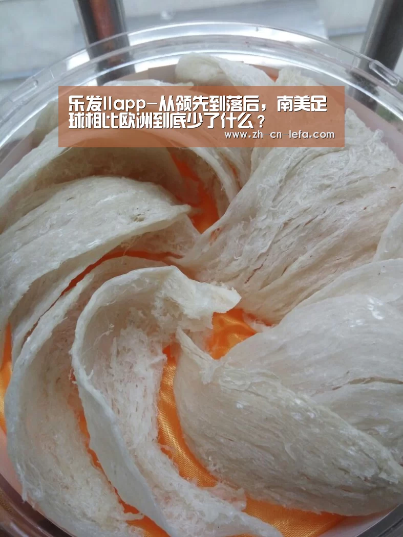 乐发IIapp