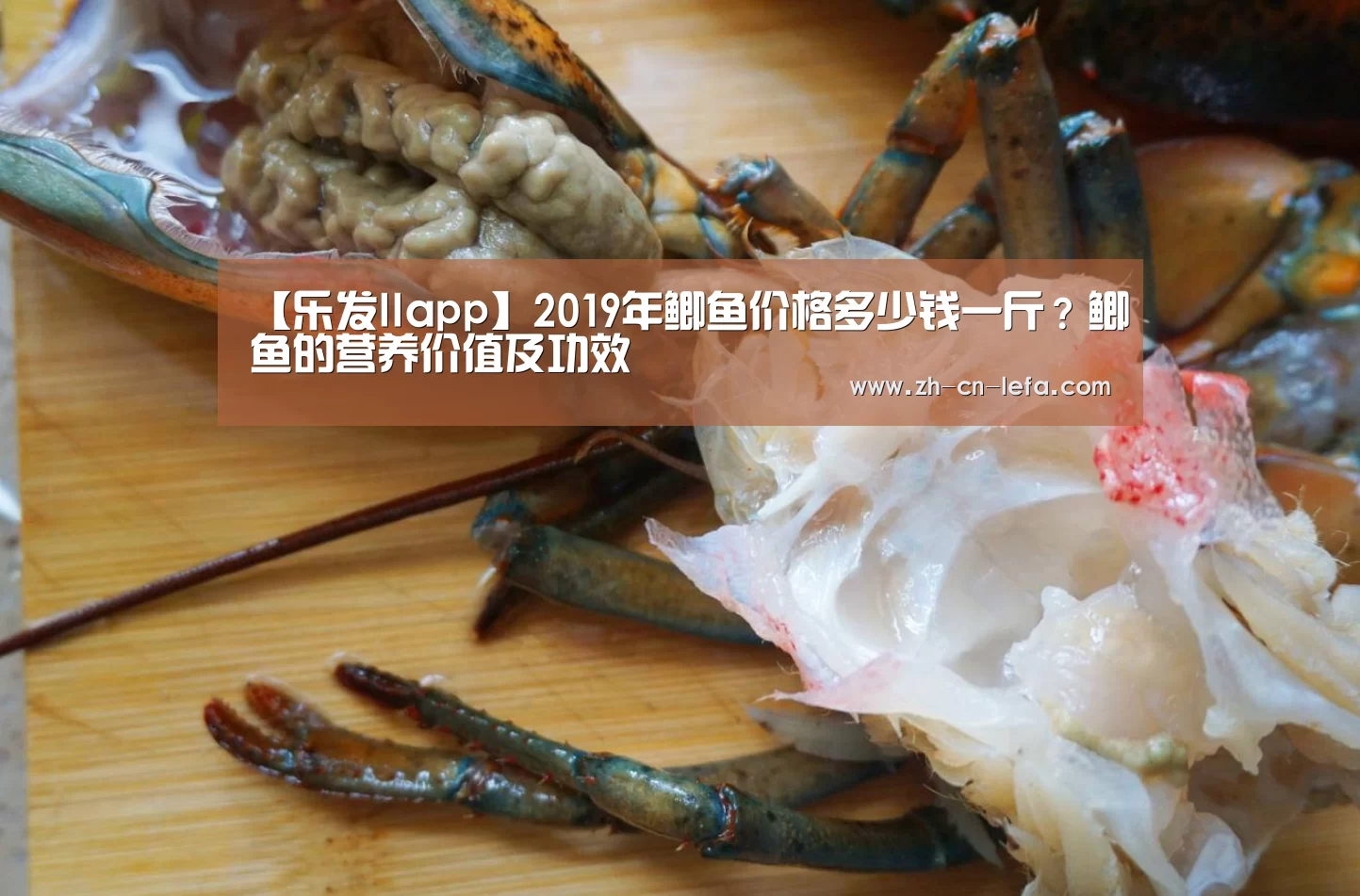 【乐发IIapp】2019年鲫鱼价格多少钱一斤?鲫鱼的营养价值及功效(图2) 乐发IIapp