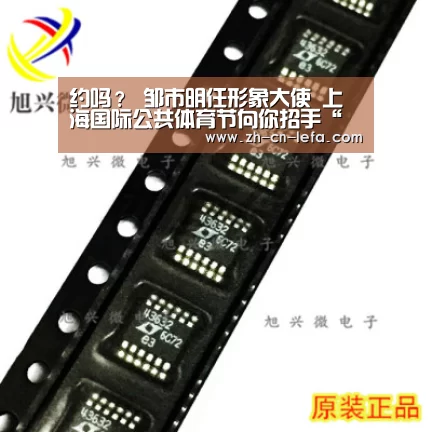 
约吗？ 邹市明任形象大使 上海国际公共体育节向你招手“乐发IIapp”